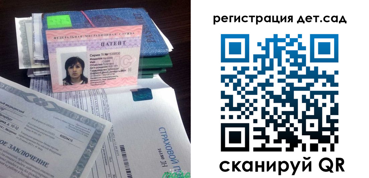 прописка 2025 в Кимовске