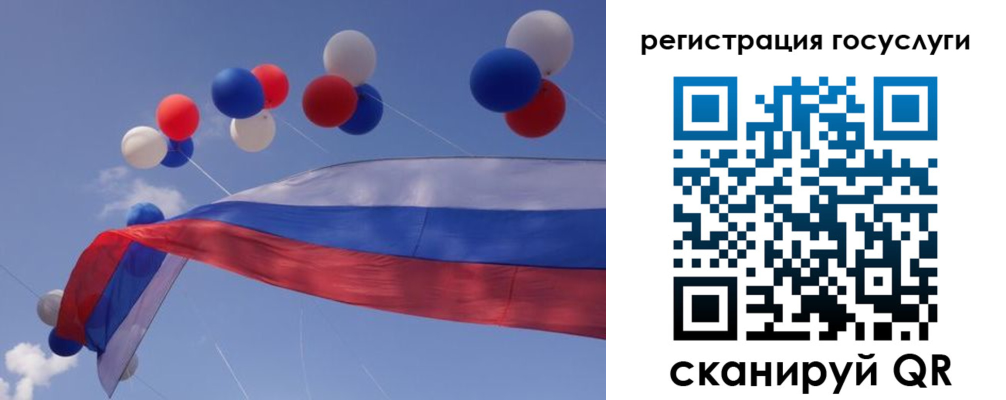прописка законно в Кимовске