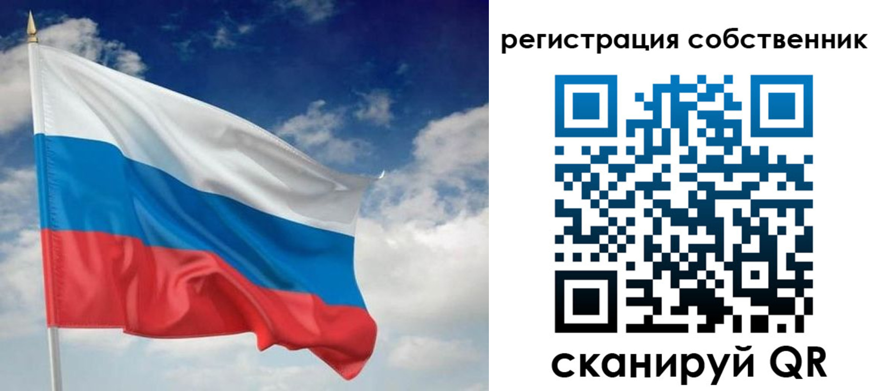 временная регистрация для школы в Кимовске