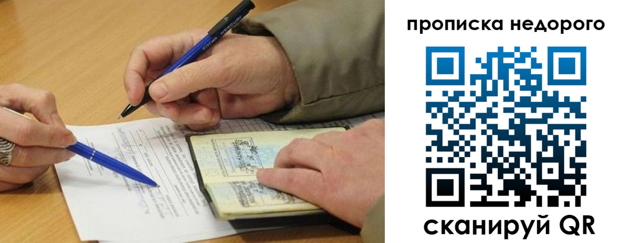 прописка иностранных граждан в Кимовске