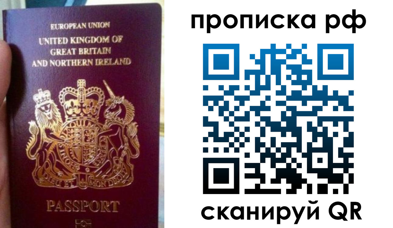 прописка для школы в Кимовске